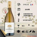 楽天Vinaska　wine　楽天市場店フランス白ワイン DOMAINE DE BARONARQUES 2019 750m ギフト お祝い 希少な 美味しいワイン , 京都・祇園の一流老舗に選ばれたエレガントな白です。ジェームス・サックリング　95ポイント！インサイド・ボルドー　94ポイント！テイスティング・ブック　93+ポイント！