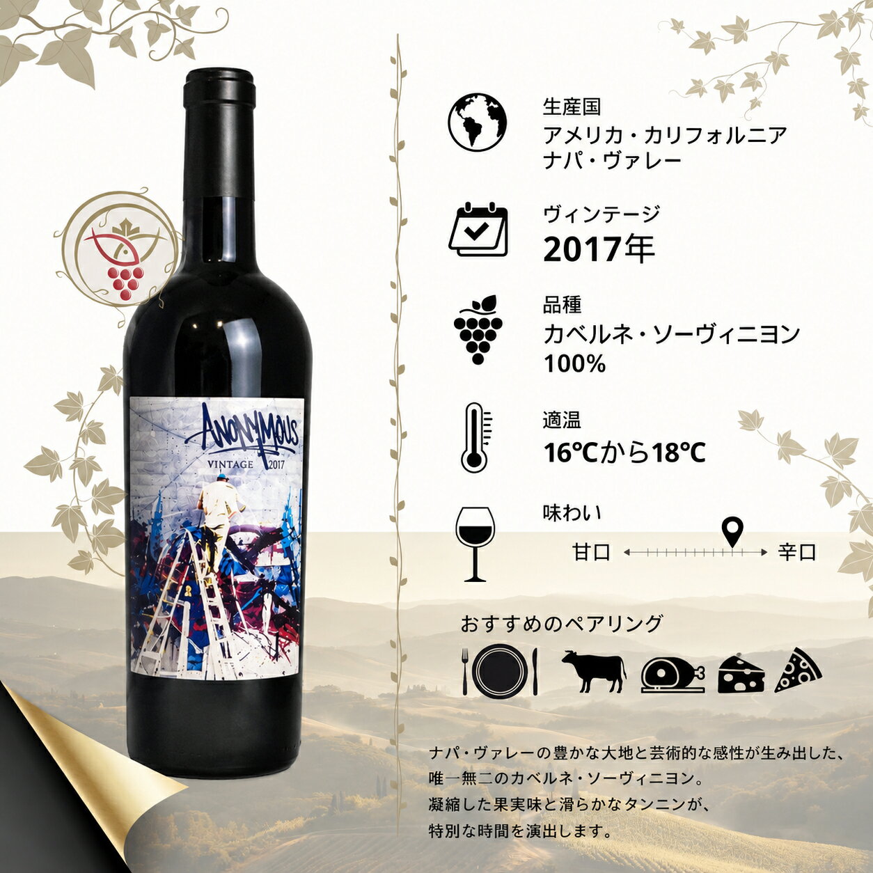 楽天市場】その他（本数（ワインセット）10本）（ワイン｜ビール・洋酒