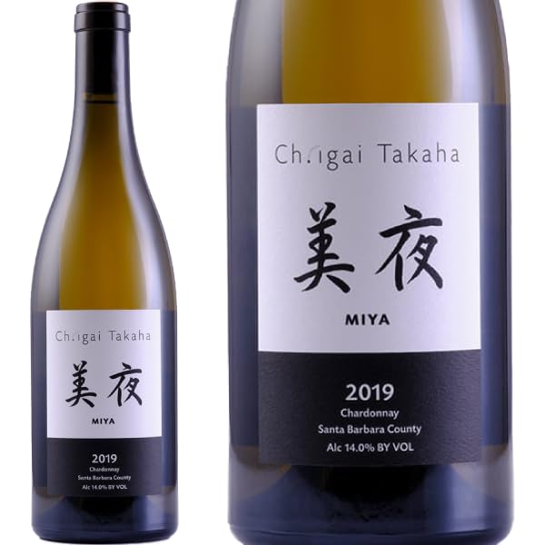 Chígai Takaha 2019 ワインsono園 61f61ce15649138075bdf88c0bf16e