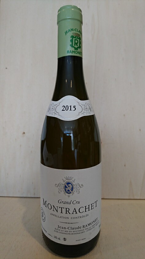 モンラッシェ 2015ラモネMontrachet 2015Ramonet新入荷