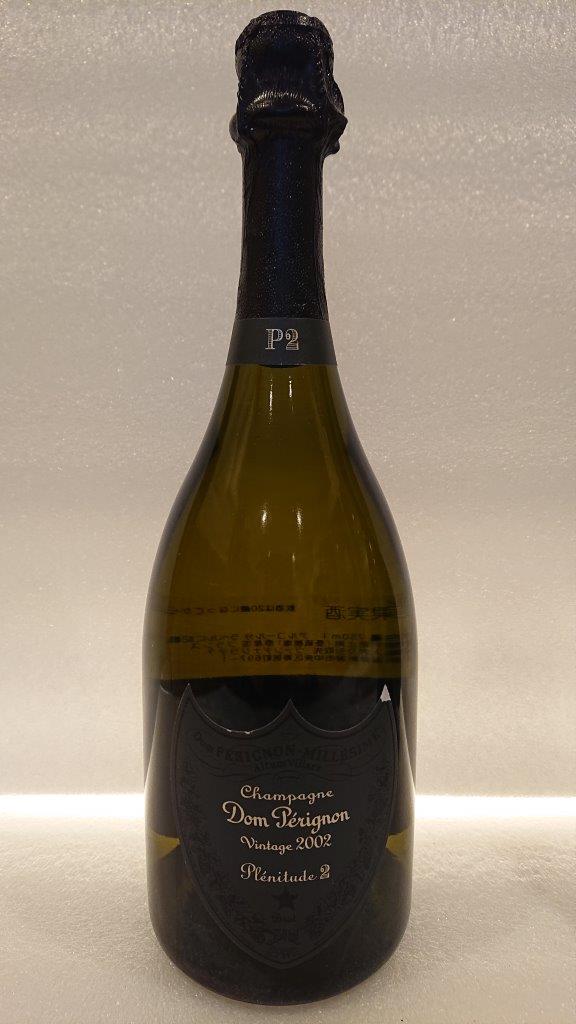 ドン・ペリニヨン P2 2002モエ・エ・シャンドンDom Perignon P2 2002Moet & Chandon2019年最終入荷箱無しラベルに傷あり