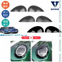 【カーライフ応援クーポン配布中 最大1,000円】 KUTOOK ミニF66 ミニF65 ミニ5ドア ミニ3ドア オシャレ ドレスアップ パーツ 外装 ヘッドライトガーニッシュ ヘッドライトトリム