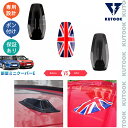 【カーライフ応援クーポン配布中 最大1,000円】 KUTOOK ミニクーパーE ミニクーパーSE J01 J05 オシャレ ドレスアップ カスタムアクセサリー 外装 パーツ アンテナ アンテナカバー