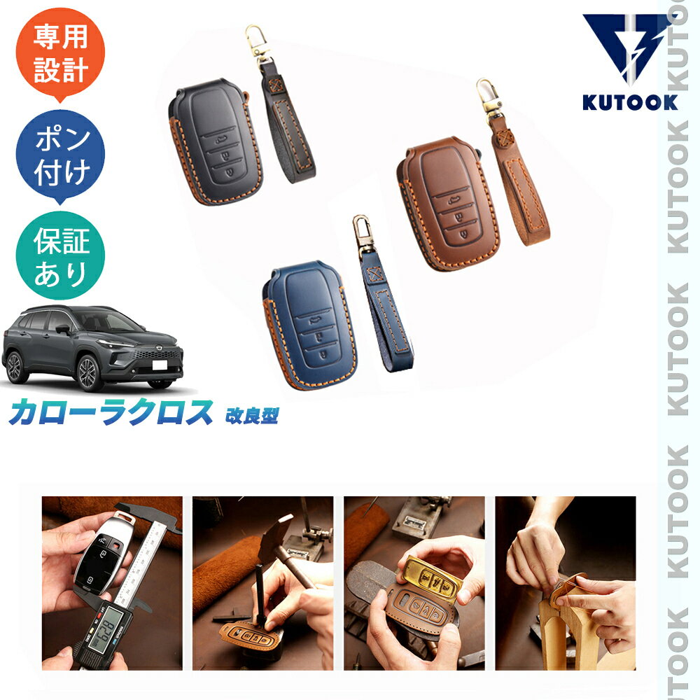 【カーライフ応援クーポン配布中 最大1,000円OFF】 KUTOOK カローラクロス カローラクロス10系 改良型 ..