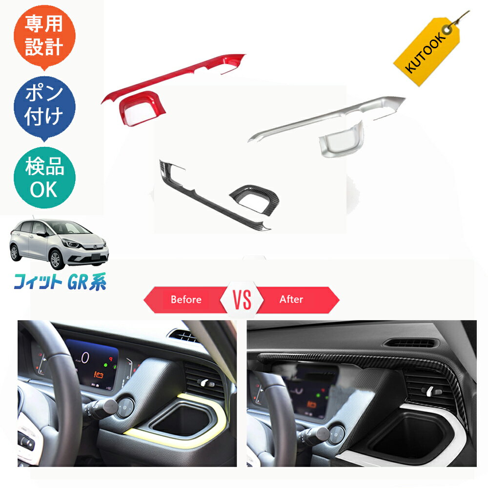 楽天市場】フィットRS（パーツ｜車用品）：車用品・バイク用品の通販