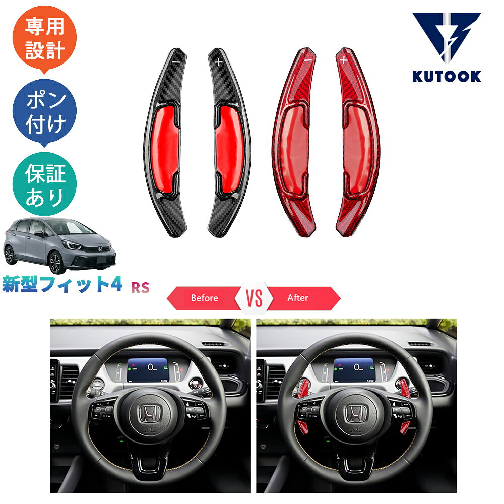 【全品P10倍(エントリー要)】【期限限定クーポン配布中】 KUTOOK 新型フィットe:HE...