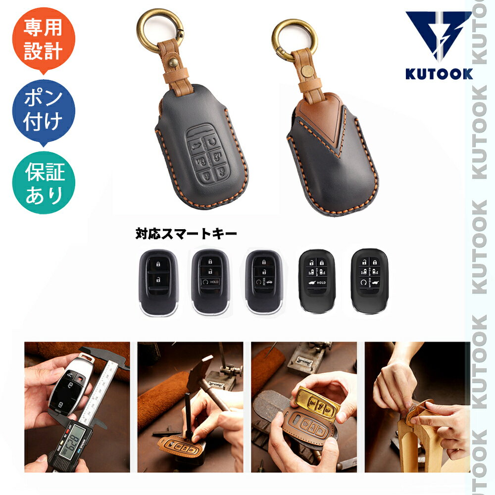 【カーライフ応援クーポン配布中 最大1,000円OFF】 KUTOOK フリードGT系 ステップワゴンRP系 新型N-BOX..