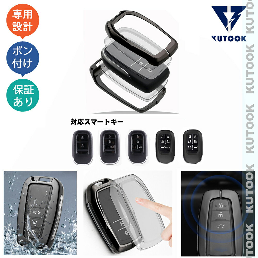 【カーライフ応援クーポン配布中 最大1,000円OFF】 KUTOOK フリードGT系 ステップワゴンRP系 新型N-BOX..