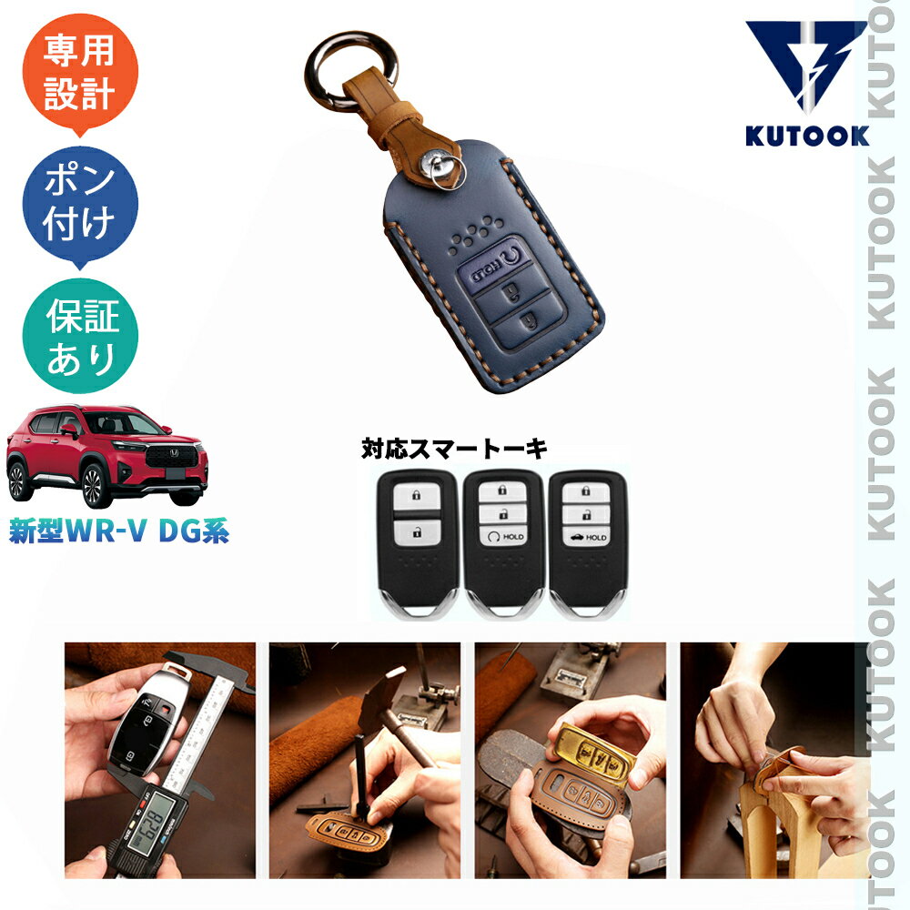 【カーライフ応援クーポン配布中 最大1,000円OFF】 KUTOOK 新型WR-V WR-V wrv DG系 X Z Z+ 整理整頓 ア..