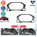 【買い物マラソン ポイント優待対象ストア 300〜2,000円応援クーポン併用可 お得】 KUTOOK 新型WR-V WR-V wrv DG系 X Z Z+ パーツ 内装 ドレスアップ オシャレ メーターガーニッシュ メーターパネル(2)