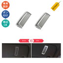 【買い物マラソン ポイント優待対象ストア 最大10倍 期間限定クーポン配布中 最大2,000円】 KUTOOK 新型レクサスes10系 パーツ LEXUS es...