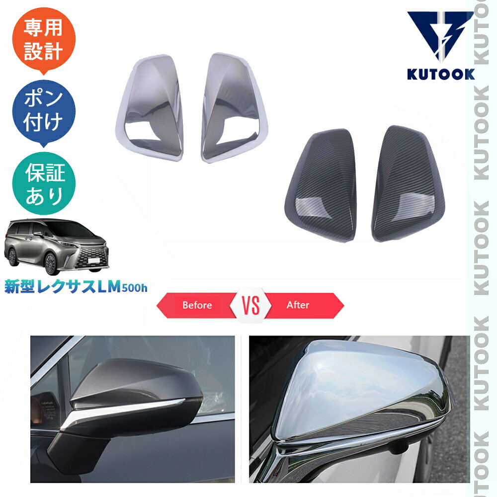 【スーパーセール限定特価 最大70％OFF 最大2,000円クーポン併用可 お買い得！】 KUTOOK 新型レクサスL..