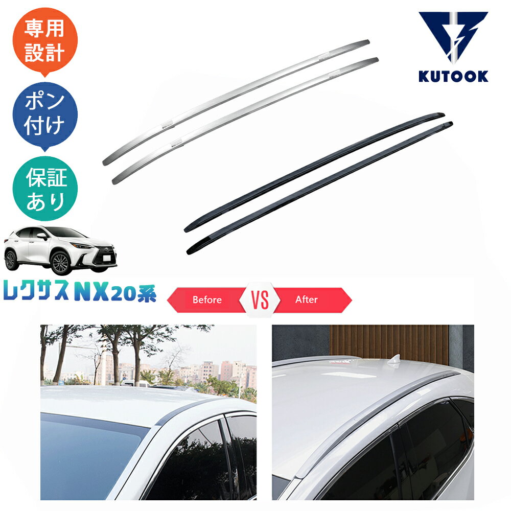 【大人気なカーライフ応援クーポン配布中 最大1,000円】 KUTOOK 新型レクサスNX20系 NX250 250h 350h 4..