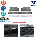 【カーライフ応援クーポン配布中 最大1,000円】 KUTOOK 新型レクサスRX RX10系 RX350 450h 500h TALA10 TALA15 AALH16 AALH17 パーツ グリル虫除け グリルメッシュ