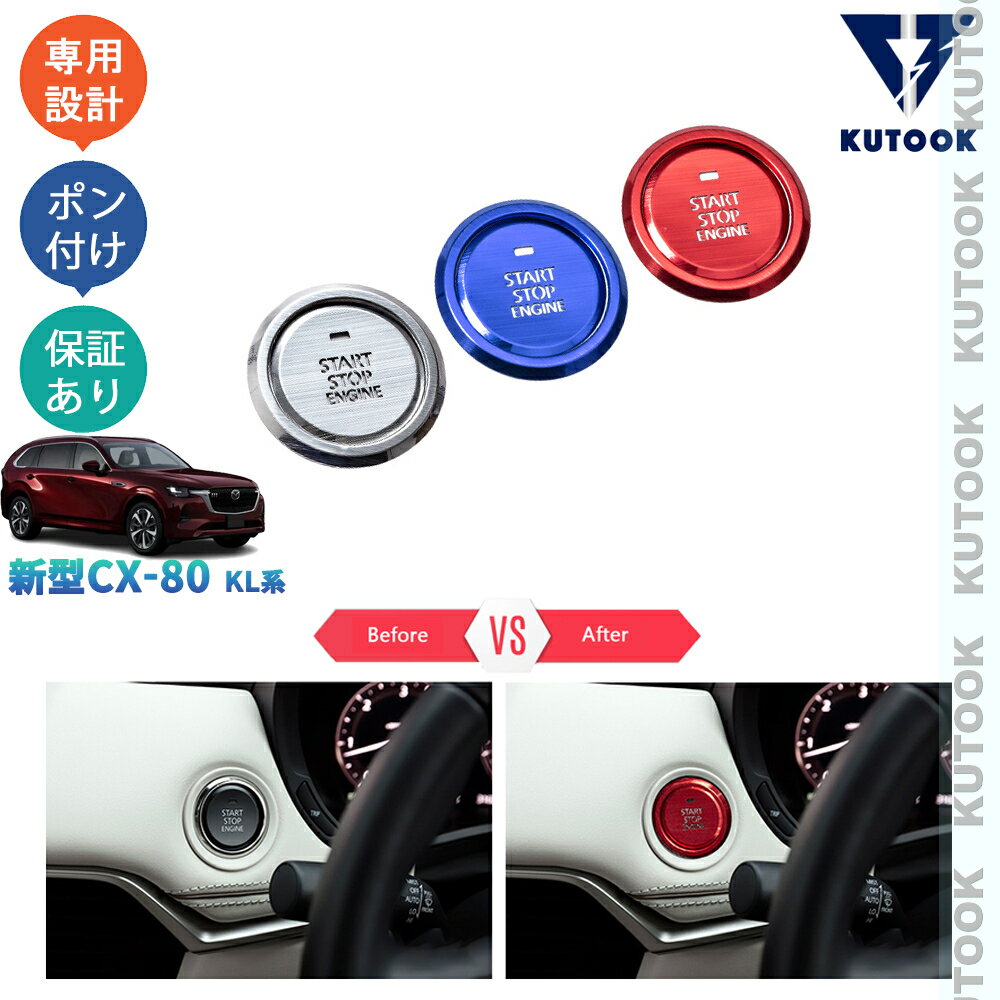 �ڥݥ����10�ܡ� KUTOOK ����CX-80 KL�� CX80 PHEV XD �ѡ��� ������� �ɥ쥹���å� ���������꡼ ���󥸥󥹥���������� ���󥸥󥹥�������