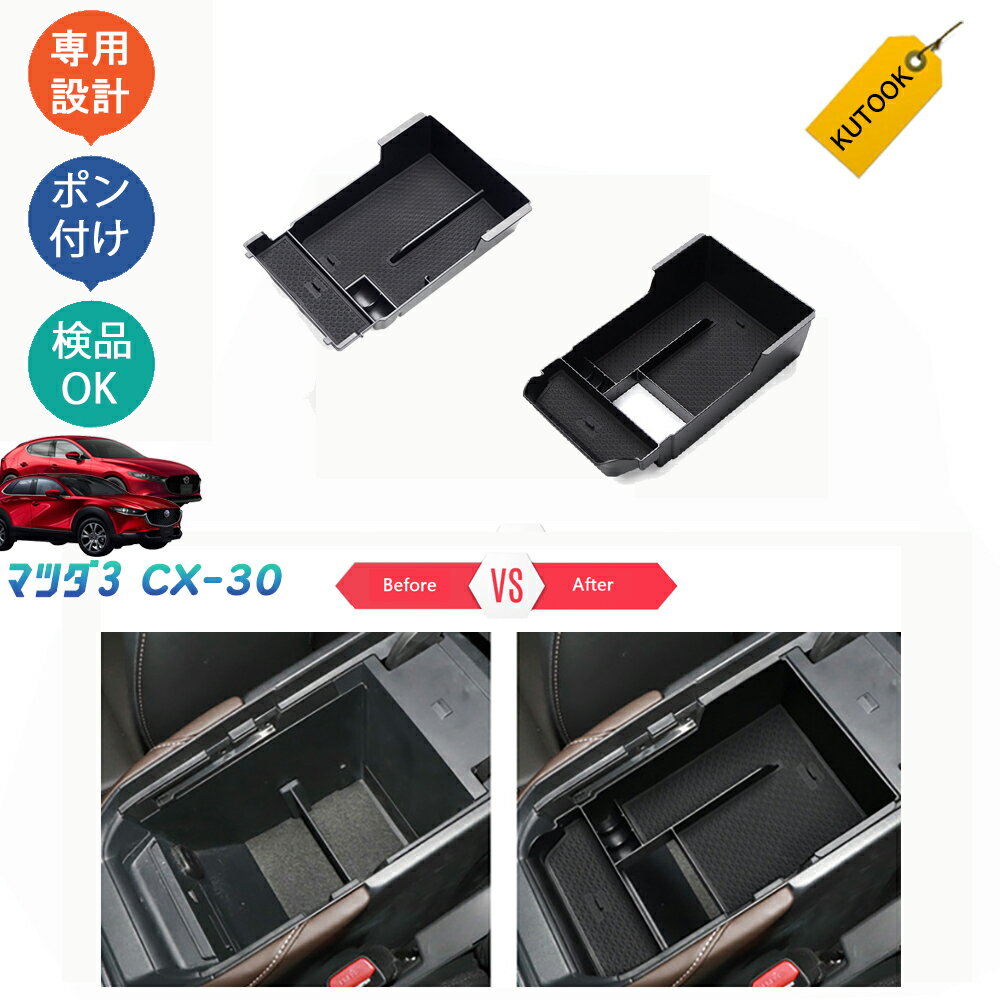 【イーグルス感謝祭限定 全品P10倍 クーポン併用可 最大1,000円 お買得】 KUTOOK マツダCX-30 マツダ3 ..