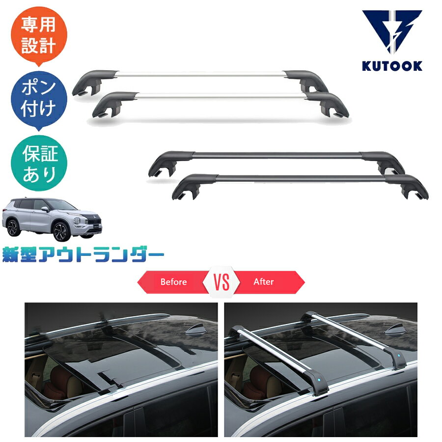【大人気なカーライフ応援クーポン配布中 最大1,000円】 KUTOOK 新型アウトランダーphev アウトランダ..