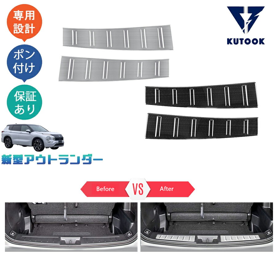 【大人気なカーライフ応援クーポン配布中 最大1,000円】 KUTOOK 新型アウトランダーphev アウトランダ..