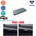 【カーライフ応援クーポン配布中 最大1,000円】 KUTOOK エクストレイルT33 エクストレイルe-power インテリア グローブボックスハンドル