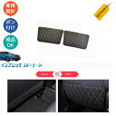 【スーパーSALE限定特価10〜50%OFF ポイント優待最大+10倍 クーポン併用最大2,000円 お買い得商品満載!】 KUTOOK インプレッサ インプレッサスポーツ シートバックカバー シートバックキックマット(2)