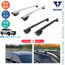 【カーライフ応援クーポン配布中 最大1,000円】 KUTOOK 新型フォレスター SL5 SLG スポーツ プレミアム HEV 整理整頓 外装 アクセサリー クロスバー ルーフキャリア