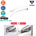 【カーライフ応援クーポン配布中 最大1,000円】 KUTOOK 新型フォレスター SK系 SKE SK5 SK9 前期 パーツ ヘッドライトガーニッシュ フロントバンパートリム(2)