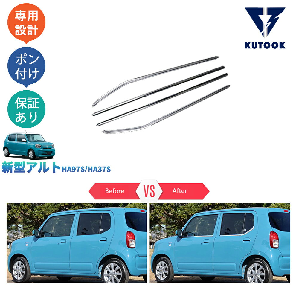 【イーグルス感謝祭限定 全品P10倍 クーポン併用可 最大1,000円 お買得】 KUTOOK 新型アルト アルトHA9..