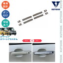 【カーライフ応援クーポン配布中 最大1,000円】 KUTOOK 新型スペーシアカスタム スペーシア MK94S MK54S ハイブリッド G X GS XS ドアハンドルガーニッシュ ドアハンドルカバー