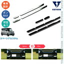 【カーライフ応援クーポン配布中 最大1,000円】 KUTOOK 新型スペーシアカスタム スペーシアカスタム MK94S MK54S ハイブリッド G X GS XS パーツ グリルロアガーニッシュ グリルカバー