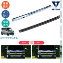 【カーライフ応援クーポン配布中 最大1,000円】 KUTOOK 新型スペーシアカスタム スペーシアカスタム MK94S MK54S ハイブリッド G X GS XS パーツ ボンネットガーニッシュ グリルガーニッシュ