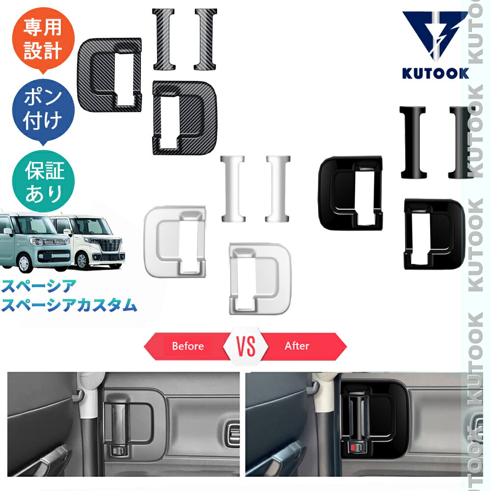個人宅発送不可】スペーシア 高く DAA-MK53S リアドア 左 カスタム 