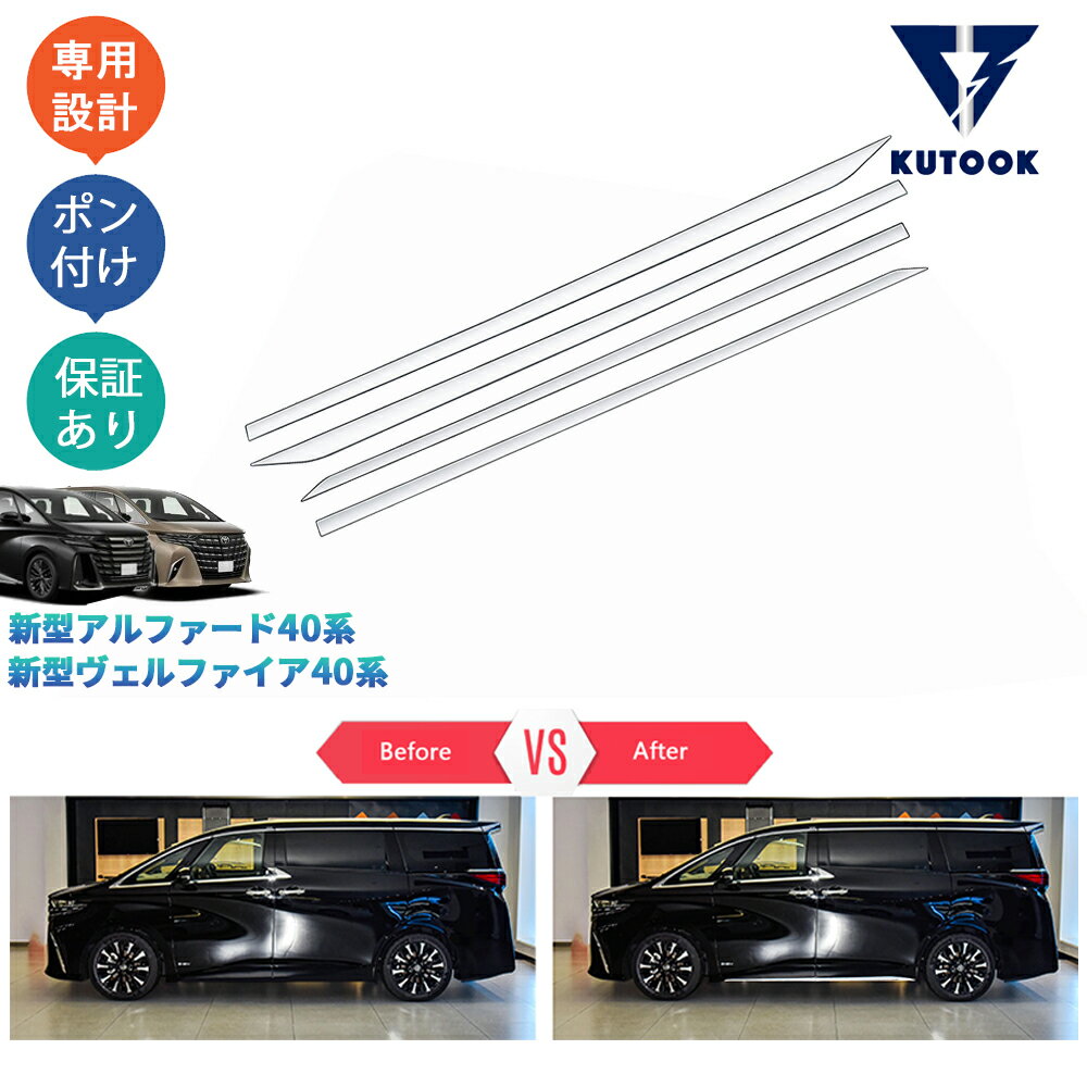 HONDA【ホンダ】N-BOX【エヌボックス】ドアハンドルプロテクションカバー（クロームメッキ／フロント・リア用左右4枚セット）JF3 JF4 純正 用品 部品 パーツ アクセサリ オプション【宅配便 小サイズ】