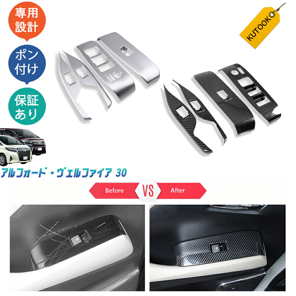 楽天市場】アルファード ドアパネルの通販