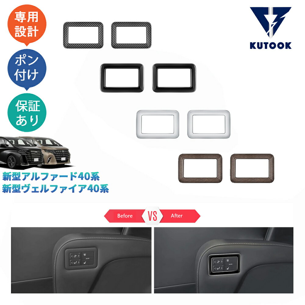 KUTOOK 新型アルファード40系 AAHH40W AAHH45W ハイブリッド ヴェルファイア40系 2...
