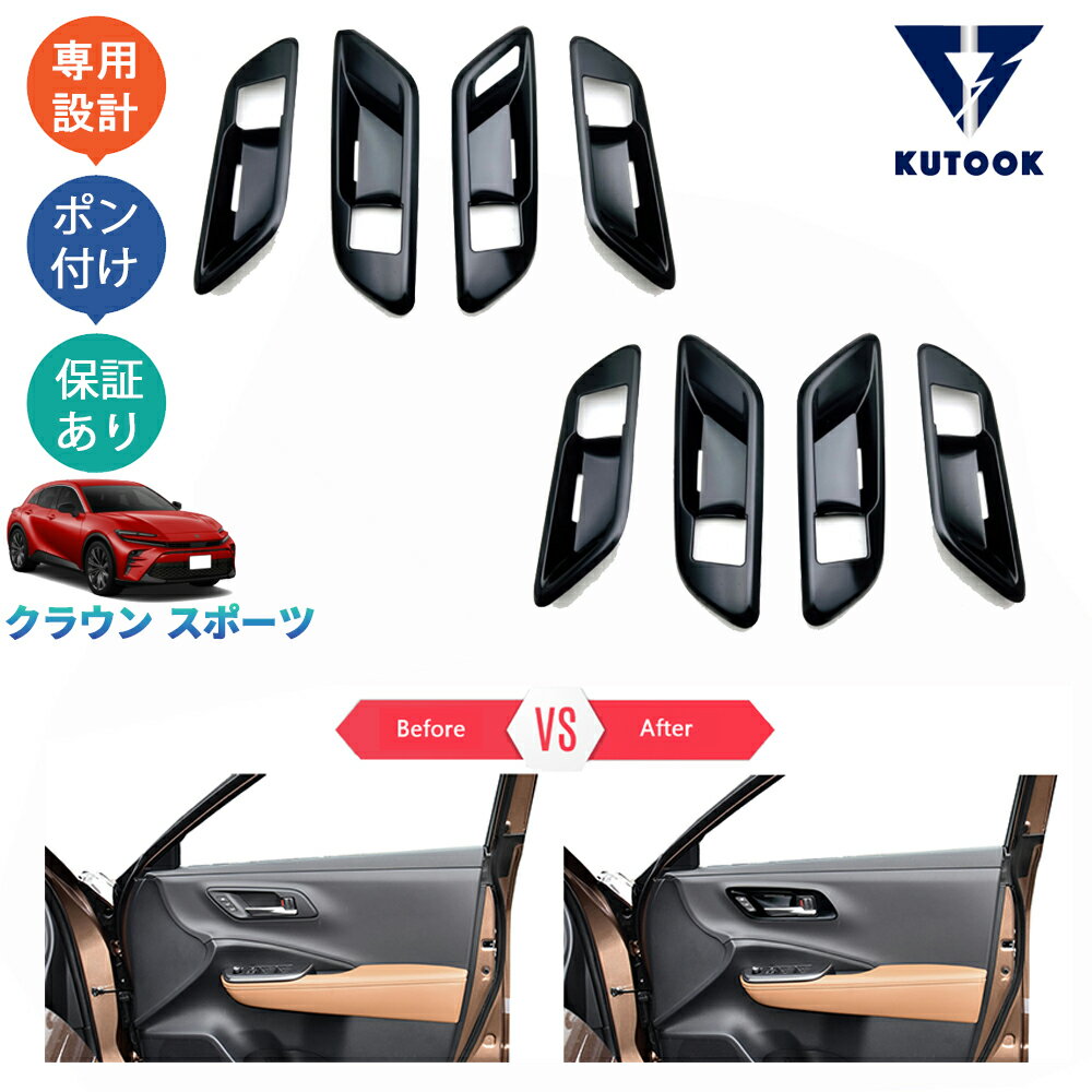 イプサム エンジン スタートボタン プッシュボタン リング 汎用品 2枚セット