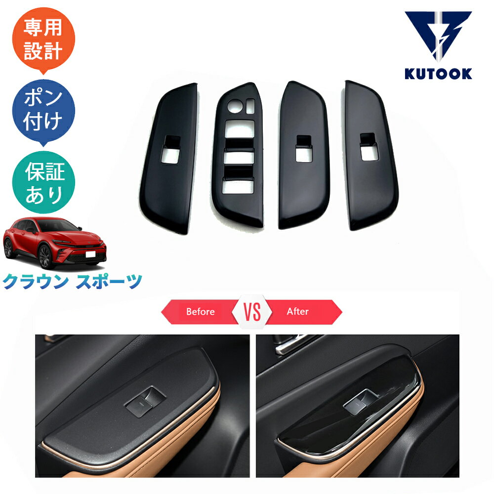 楽天市場】クラウン 17(インテリアパネル|内装パーツ 楽天市場】クラウン 17(インテリアパネル|内装パーツ