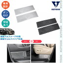 KUTOOK 新型アルファード40系 AAHH40W AAHH45W ヴェルファイア40系 TAHA40W TAHA45W Z E フロントシート吹き出し口防塵ガーニッシュ シート吹き出し口カバー(2)
