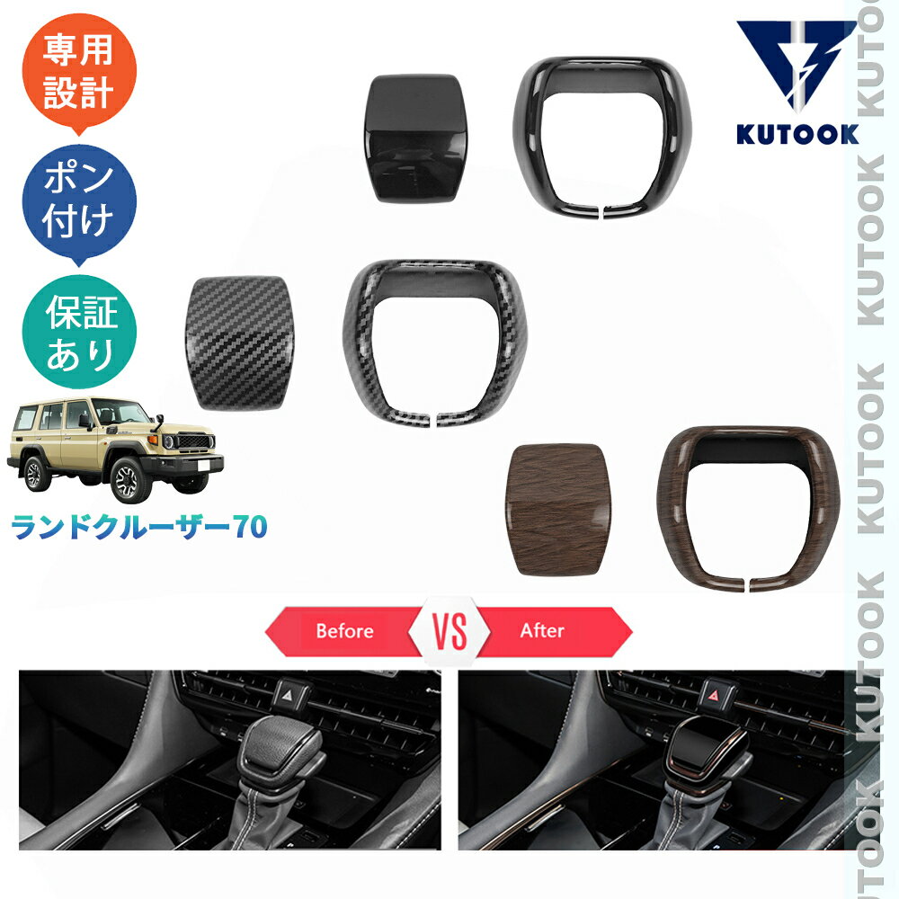 楽天市場】ランクル70(インテリアパネル|内装パーツ):パーツ 楽天市場】ランクル70(インテリアパネル|内装パーツ):パーツ