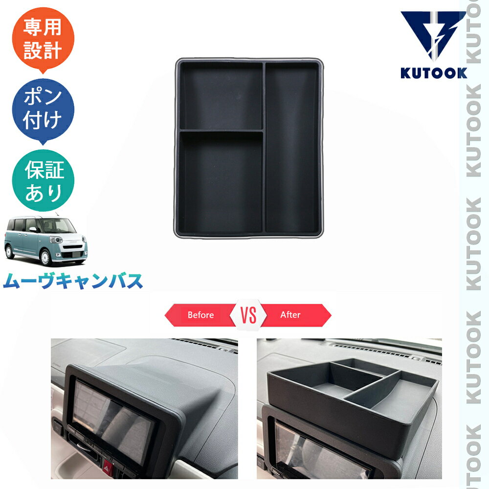 KUTOOK 新型キャンバス LA850S LA860S 整理整頓 収納 落下防止 アクセサリー 3Dコンソールマット ナビ..