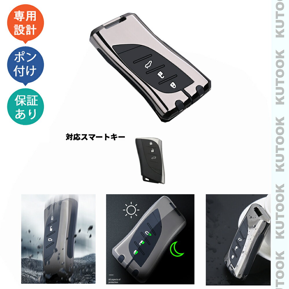 【カーライフ応援クーポン配布中 最大1,000円OFF】 KUTOOK LS UX NX LC LX LBX RX RZ LM GX ES 整理整..