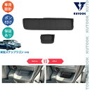 KUTOOK 新型ステップワゴンRP系 ステップワゴン 整理整頓 ドレスアップ 内装 アクセサリー 3Dコンソールマット コンソールラバートレイ(2)