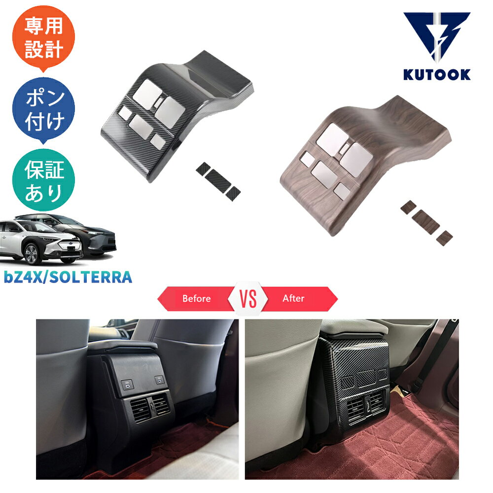 楽天市場】soror（車用品・バイク用品）の通販