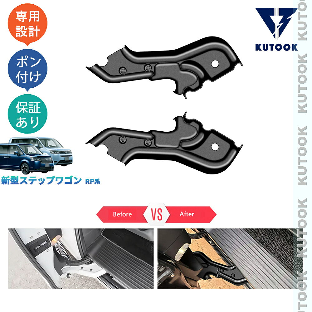 楽天市場】ステップワゴン 純正 スライドドア（パーツ｜車用品）：車