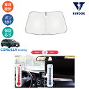 【スーパーSALE限定特価10〜50%OFF ポイント優待最大+10倍 クーポン併用最大2,000円 お買い得商品満載!】 KUTOOK カローラツーリング 210系 後期型 カローラツーリングハイブリッド G X MZEA17W ZWE219W -ZWE215W パーツ メッシュ日よけ アルミ箔カーテン(2)