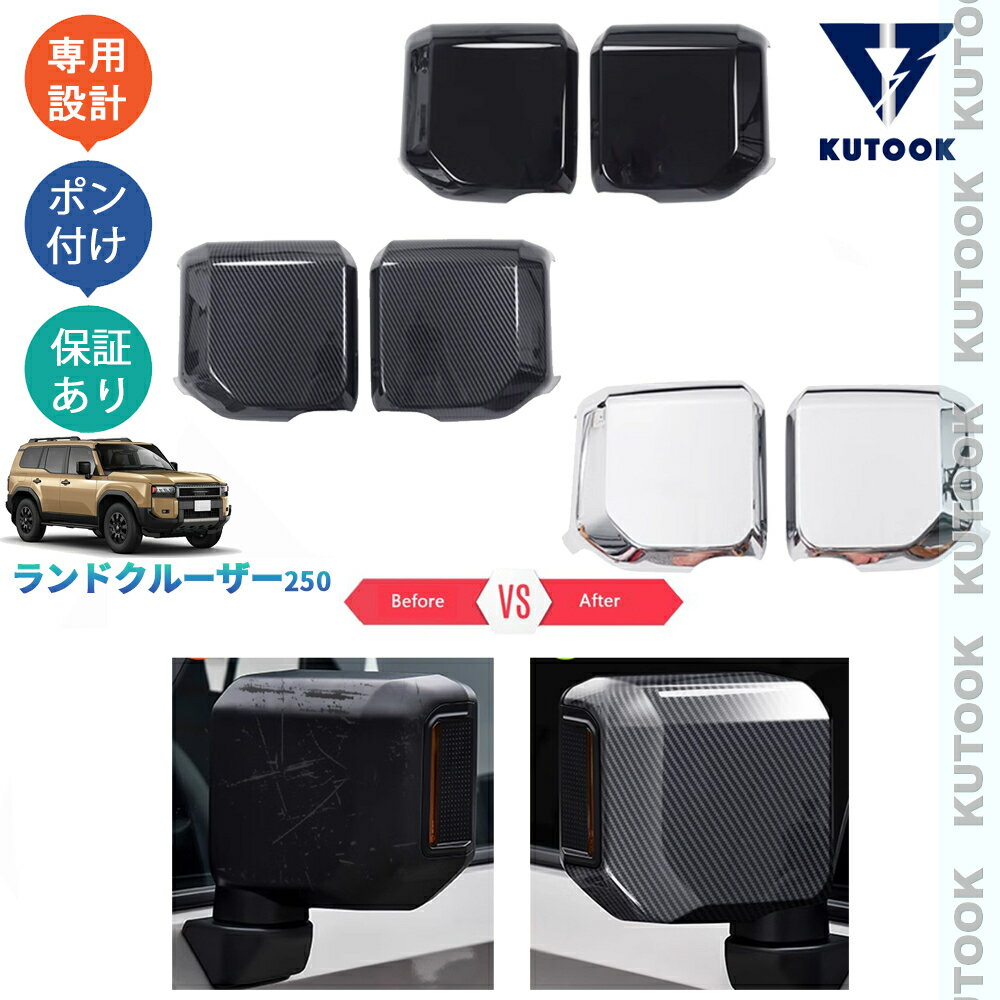 ランクル250VXグレードのZX化は簡単に出来る!ZX仕様カスタム ランクル250VXグレードのZX化は簡単に出来る!ZX仕様カスタム
