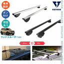 【カーライフ応援クーポン配布中 最大1,000円】 KUTOOK 新型ランドクルーザー ランドクルーザー250 ランクル250 LC250 VX ZX 整理整頓 アクセサリー パーツ ルーフレール クロスバー ルーフキャリア