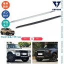 【カーライフ応援クーポン配布中 最大1,000円】 KUTOOK ランドクルーザー ランドクルーザー250 ランクル250 VX GX ZX カスタム オシャレ ドレスアップ 外装パーツ グリルガーニッシュ ボンネットガーニッシュ