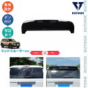 【カーライフ応援クーポン配布中 最大1,000円】 KUTOOK 新型ランドクルーザー ランドクルーザー250 ランクル250 VX GX ZX カスタム オシャレ ドレスアップ 外装パーツ リアウィング テールゲートスポイラー
