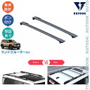【カーライフ応援クーポン配布中 最大1,000円】 KUTOOK 新型ランドクルーザー ランドクルーザー250 アクセサリー パーツ アウトドア 整理整頓 クロスバー ルーフキャリア