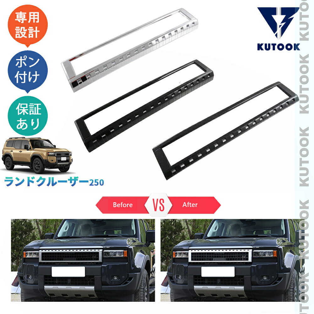 ランクル250VXグレードのZX化は簡単に出来る!ZX仕様カスタム ランクル250VXグレードのZX化は簡単に出来る!ZX仕様カスタム